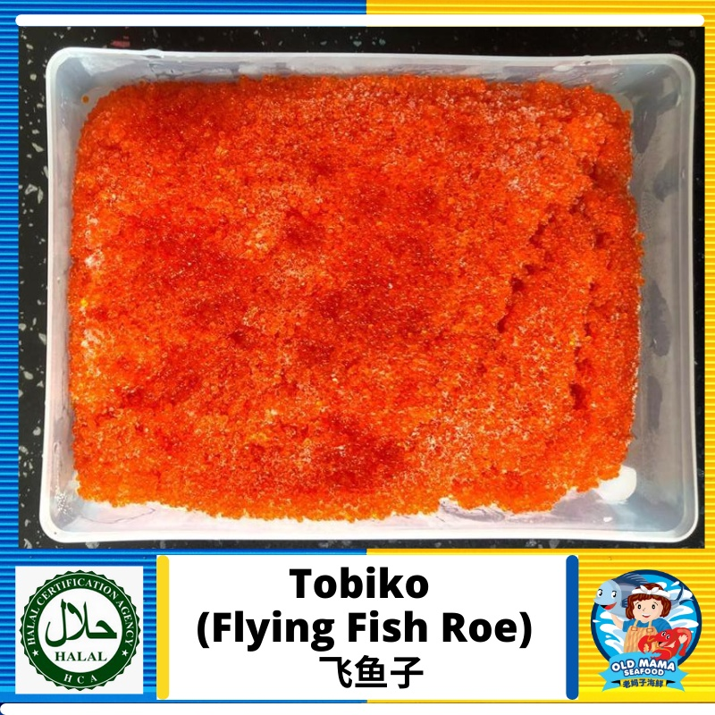 Tobiko ( Flying Fish Roe )