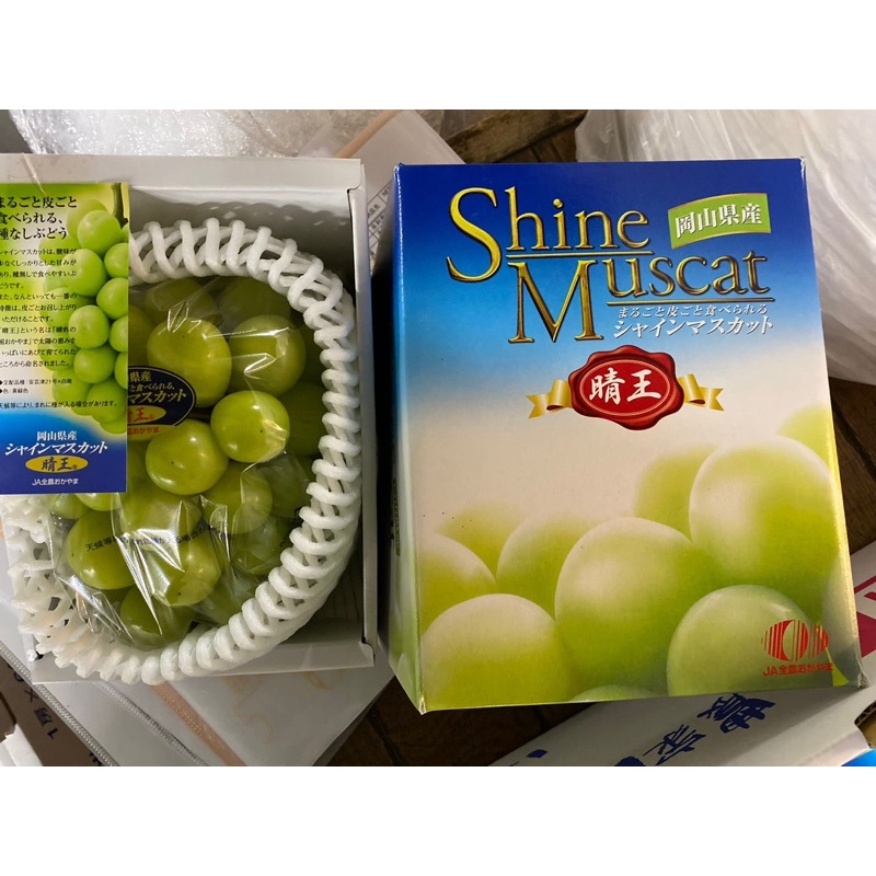 日本晴王葡萄